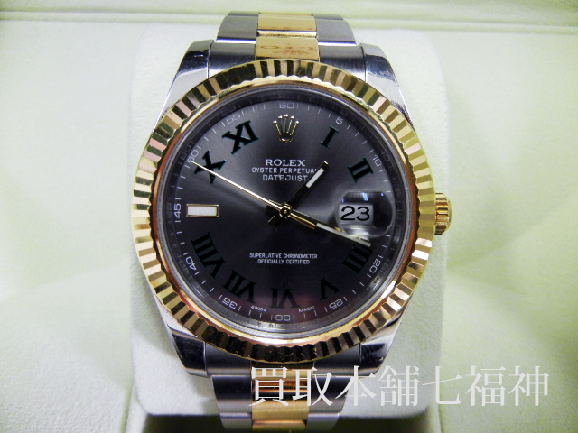 ROREX(ロレックス)デイトジャストⅡ 116333 G番の買取事例