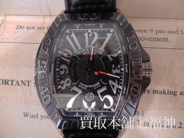 FRANCK MULLER（フランクミュラー）コンキスタドール グランプリの買取事例