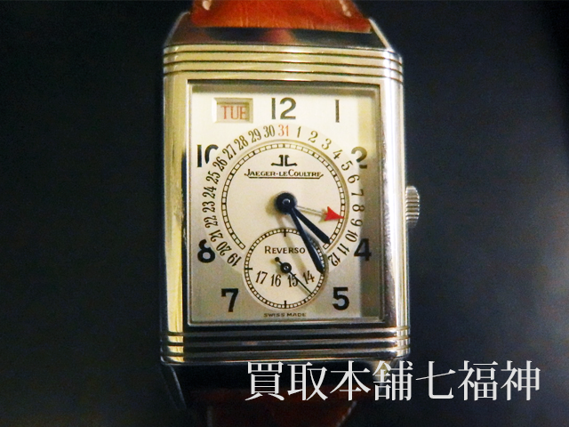 JAEGER LECOULTRE(ジャガールクルト) レベルソ・デイト270.8.36の買取事例