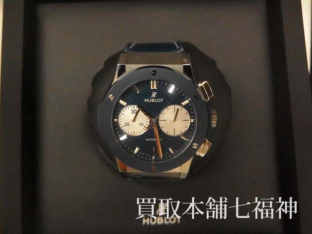 HUBLOTクラシックフュージョン クロノグラフ ボルドール・ミラボの買取事例