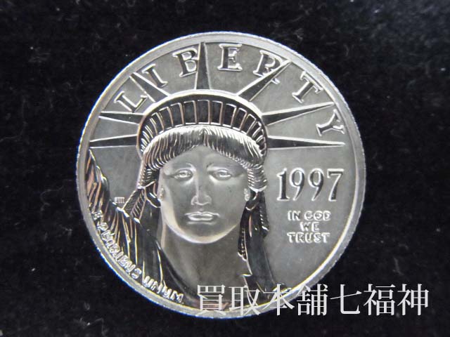 プラチナイーグルコイン1/4ozの買取事例