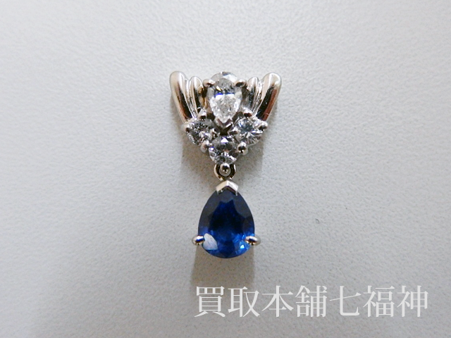 Pt900 サファイア/メレダイヤ付ペンダントトップの買取事例