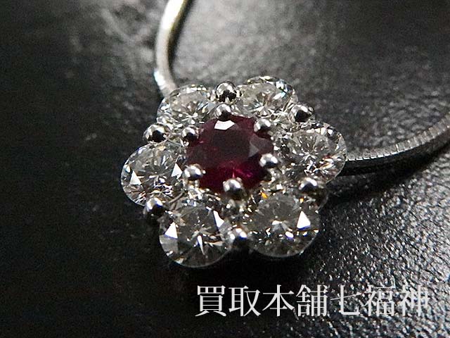 Ptコンビ ダイヤ付ルビーネックレスの買取事例