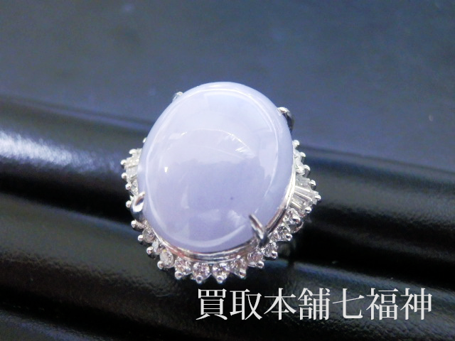 Pt900 ラベンダー翡翠 リングの買取事例