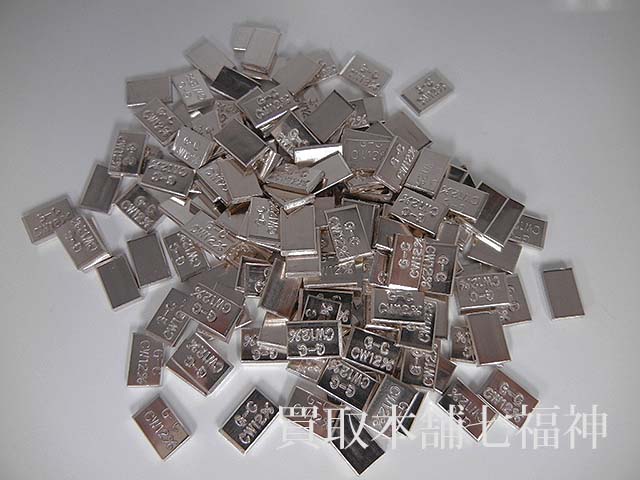 歯科材料 12％金銀パラジウム合金の買取事例