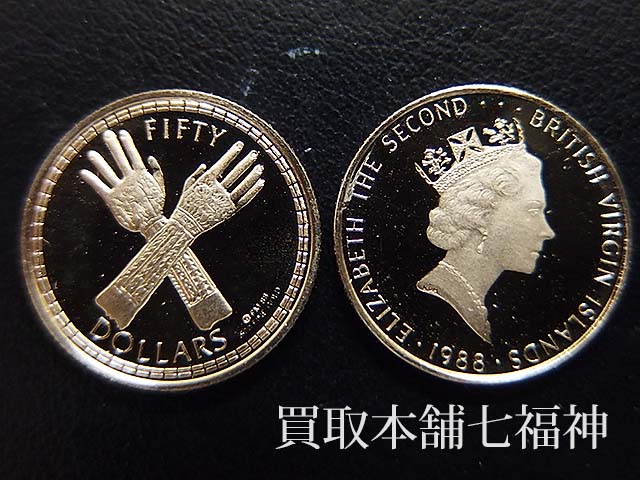 英領ヴァージン諸島 50ドル金貨の買取事例