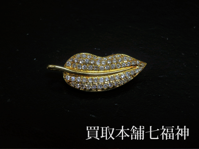 K18 メレダイヤモンド ブローチ/ペンダント total 0.88ctの買取事例