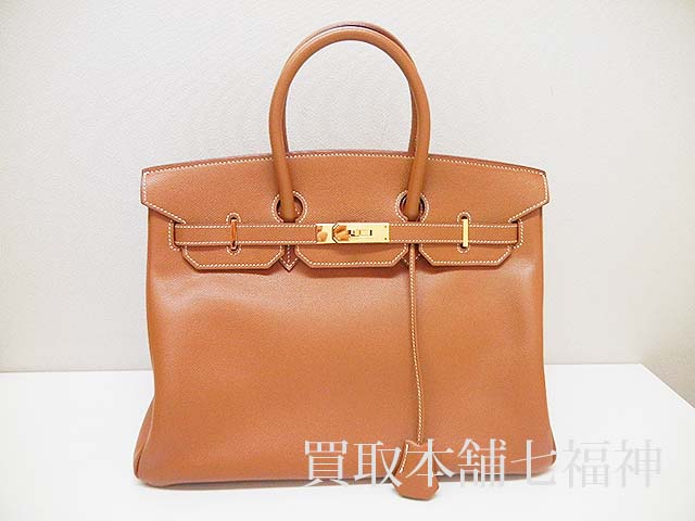 HERMES（エルメス） バーキン35 バッグの買取事例