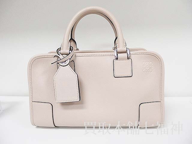 ロエベのアマソナ28 アッシュベージュ