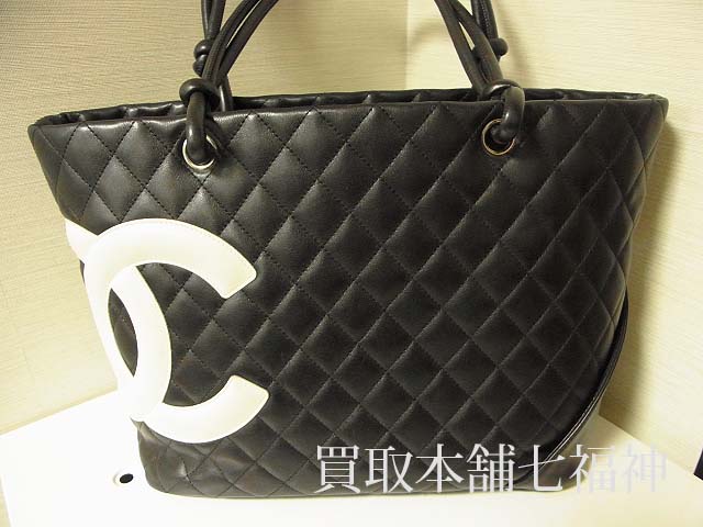 CHANEL(シャネル) カンボンライン ラージトートの買取事例