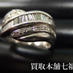 Pt900 メレダイヤモンド付リング