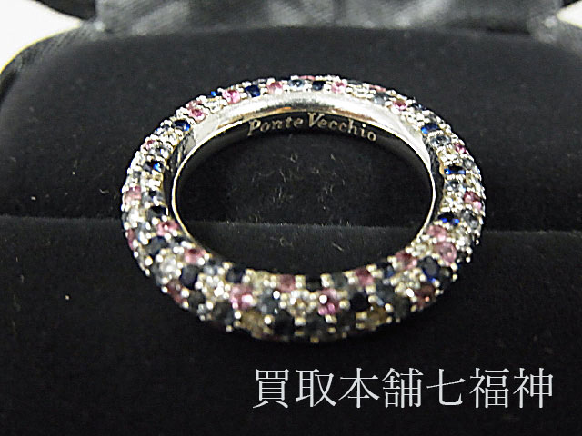 Ponte Vecchio(ポンテヴェキオ) エテルノ リングの買取事例