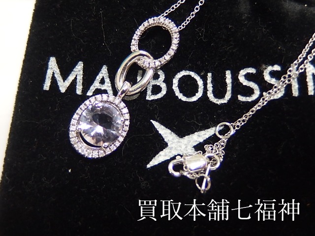 Mauboussin モーブッサン ダイヤとローズ・ド・フランスのネックレスの買取事例