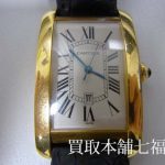 Cartier(カルティエ)タンクアメリカン