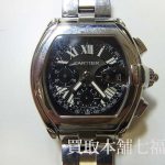 【買取相場250,000~300,000円】Cartier(カルティエ) ロードスター クロノグラフ の買取事例 【買取相場250,000~300,000円】Cartier(カルティエ) ロードスター クロノグラフ の買取事例