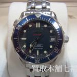 【買取相場160,000～180,000円】OMEGA（オメガ）シーマスター300 コーアクシャルの買取事例
