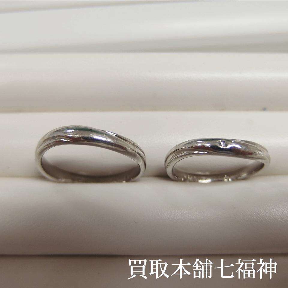 Pt1000 結婚・婚約指輪の買取事例 - 七福神ブログ