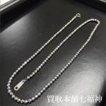 Pt850 ミラーボール カットボールチェーンネックレスの買取事例 Pt850 ミラーボール カットボールチェーンネックレスの買取事例
