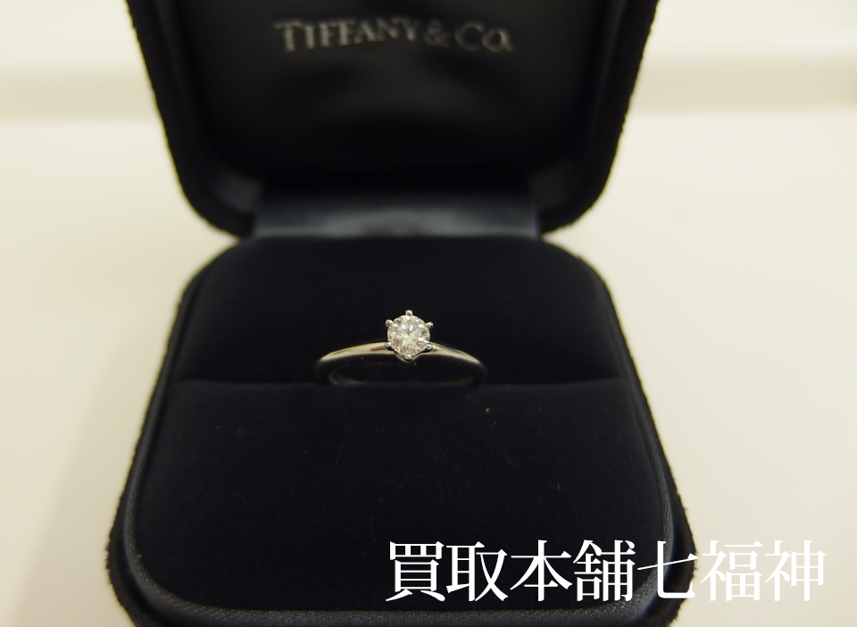 Tiffanリング 婚約指輪 ティファニーセッティング 0.24カラット 11号