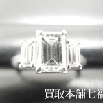 Pt900 エメラルドカットダイヤモンドリング 0.94ct・0.53ct