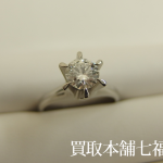 Pt900 婚約指輪 ダイヤモンド 0.6ct