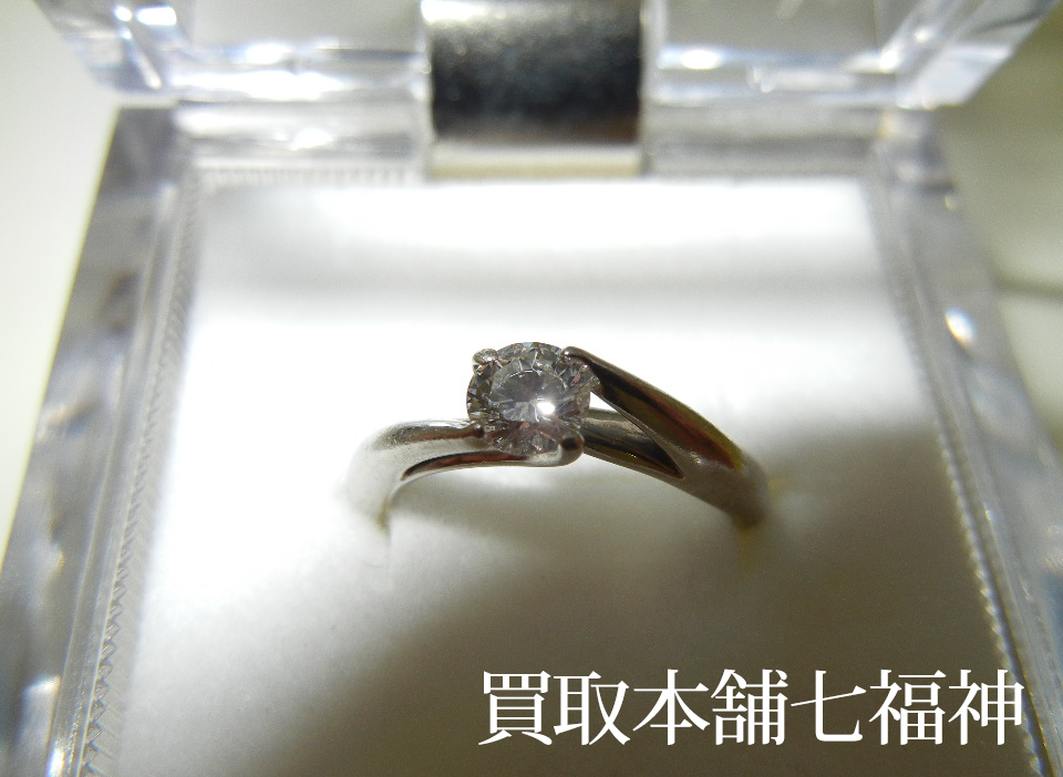 買取相場80,000～90,000円】Pt900 婚約指輪 ダイヤモンド 0.3ctの買取