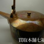 K18 急須の買取事例 K18 急須の買取事例