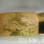 【買取相場200,000~220,000円】K18 バックルの買取事例 【買取相場200,000~220,000円】K18 バックルの買取事例