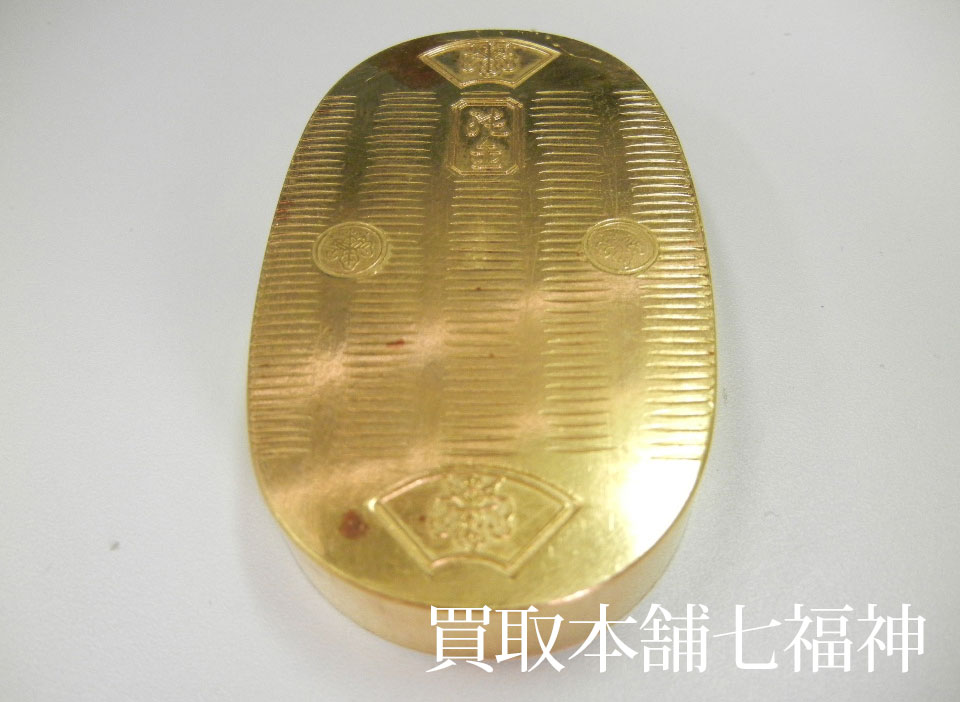 K24 レプリカ小判（純金製）の買取事例 | 七福神ブログ