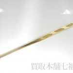 K18 耳かきの買取事例 K18 耳かきの買取事例