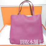 HERMES(エルメス)トートバッグ ダブルセンス(ドゥブルセンス)36