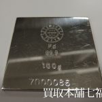 パラジウム板材100g 工業用貴金属