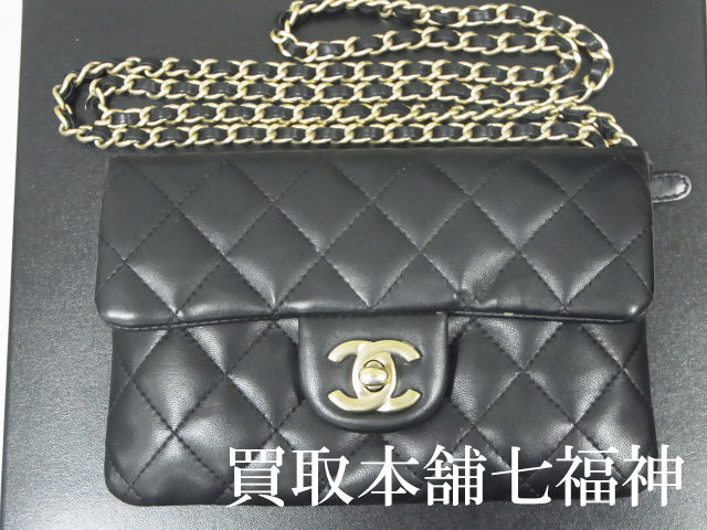 買取相場80,000～100,000円】CHANEL(シャネル) ミニマトラッセ チェーンウォレット の買取事例 - 七福神ブログ