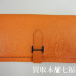 HERMES(エルメス) ベアン 3つ折り長財布