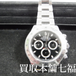 ROLEX(ロレックス) のデイトナ 116520 F番