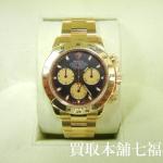 ROLEX(ロレックス) のデイトナ コスモグラフ 116528