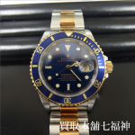 ROLEX(ロレックス)のサブマリーナ 16613 A番