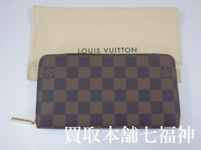 買取相場46,000～55,000円】LOUIS VUITTON(ルイ・ヴィトン) N60015 ダミエ ジッピーウォレットの買取事例 - 七福神ブログ