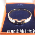 【買取相場30,000~45,000円】HERMES(エルメス)クリッククラックHバングルPMの買取事例 【買取相場30,000~45,000円】HERMES(エルメス)クリッククラックHバングルPMの買取事例