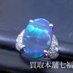 【買取相場205,000～240,000円】Pt900 ブラックオパール6.62ctダイヤモンド1.4ct リングの買取事例