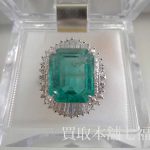 【買取相場330,000~390,000円】Pt950 エメラルド 5.90ct メレダイヤ1.13ct 付リングの買取事例 【買取相場330,000~390,000円】Pt950 エメラルド 5.90ct メレダイヤ1.13ct 付リングの買取事例