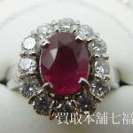 【買取相場110,000~130,000円】Pt900 ルビー1.95ct メレダイヤ0.81ct リングの買取事例 【買取相場110,000~130,000円】Pt900 ルビー1.95ct メレダイヤ0.81ct リングの買取事例