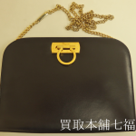 Salvatore Ferragamo(サルヴァトーレ フェラガモ)ガンチーニチェーンショルダーバッグP210587