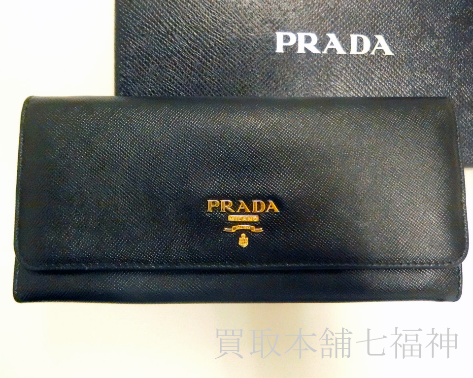 PRADA(プラダ) サフィアーノ1M1132 長財布/ラウンドファスナー長財布の買取事例 - 七福神ブログ