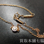 ティファニーのバイザヤードブレスレット