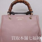 グッチのバンブー2watトートバッグ336032