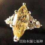 イエローダイヤモンド付きのプラチナリング