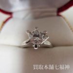 立て爪ダイヤモンドプラチナリング