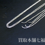 【買取相場15,000~20,000円】Pt850 プラチナ ベネチアンネックレスチェーンの買取事例 【買取相場15,000~20,000円】Pt850 プラチナ ベネチアンネックレスチェーンの買取事例