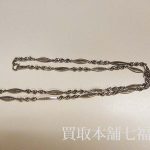 Pt850 プラチナ デザインネックレスの買取事例 Pt850 プラチナ デザインネックレスの買取事例